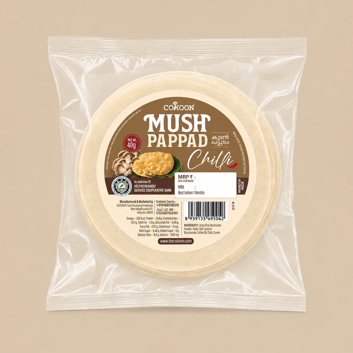Cokoon Mush Chilli Pappadam