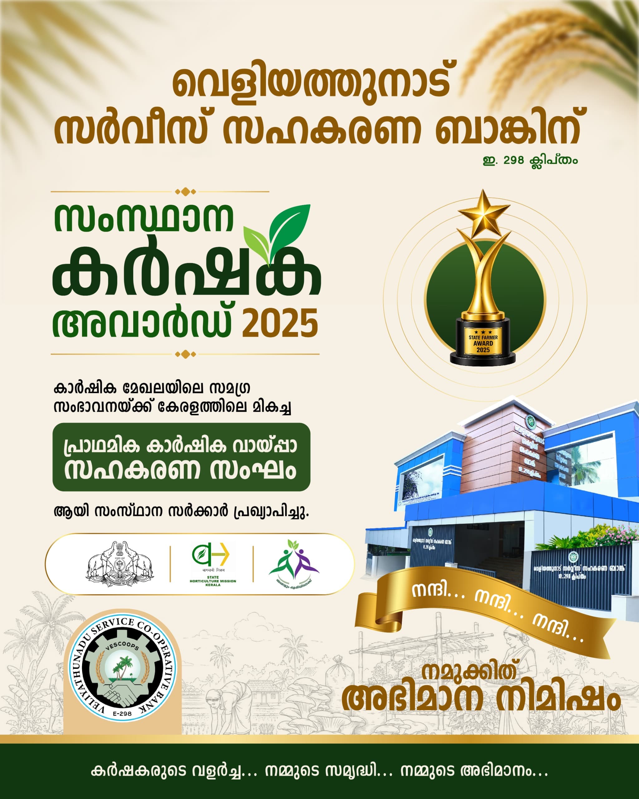 Awards & Recognition